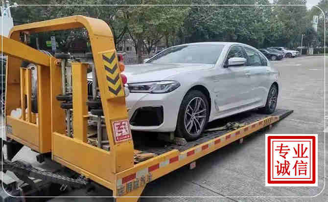 清流拖车救援