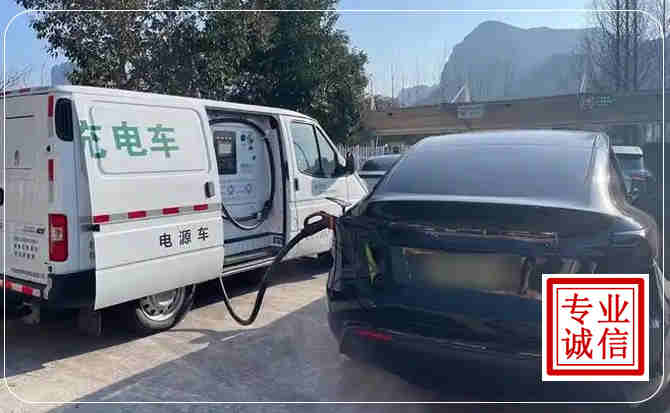 清流新能源汽车充电