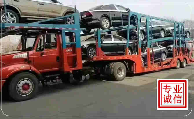 清流长途拖车